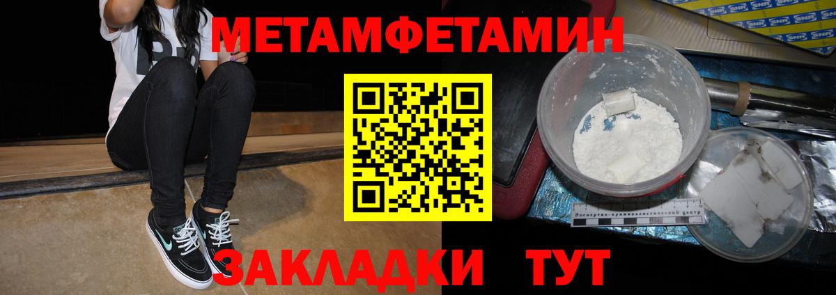 АМФЕТАМИН 98% Карталы