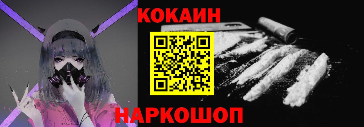 Карталы  КОКАИН Боливия  COCAIN Эквадор  Вход с VPN 