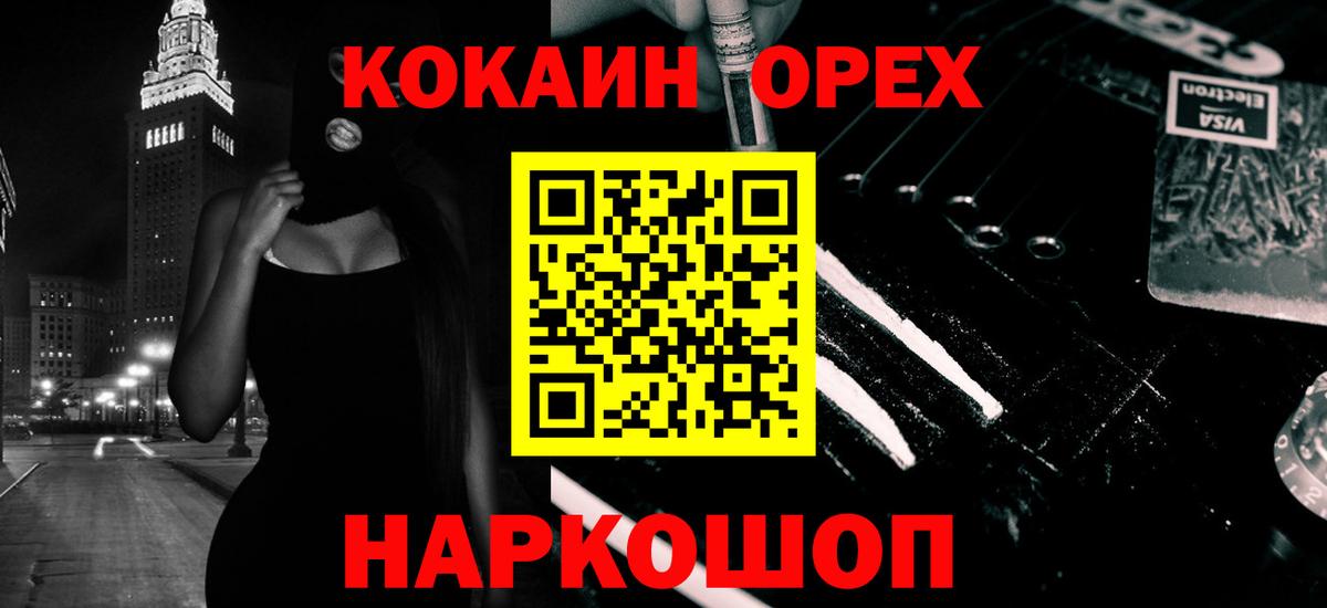 КОКАИН FishScale Карталы