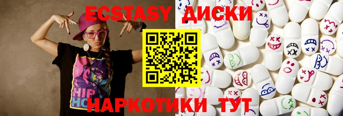 Карталы  сколько стоит  omg ТОР  Ecstasy Дубай  Ecstasy ешки  Вход с VPN 