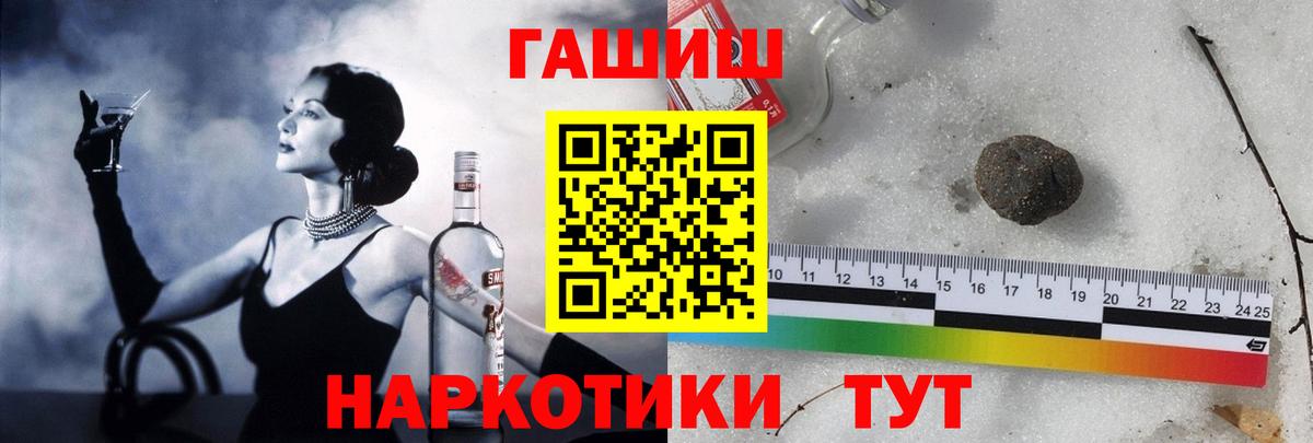 Гашиш 40% ТГК  Вход с VPN  Карталы  ГАШ  ГАШИШ hashish 