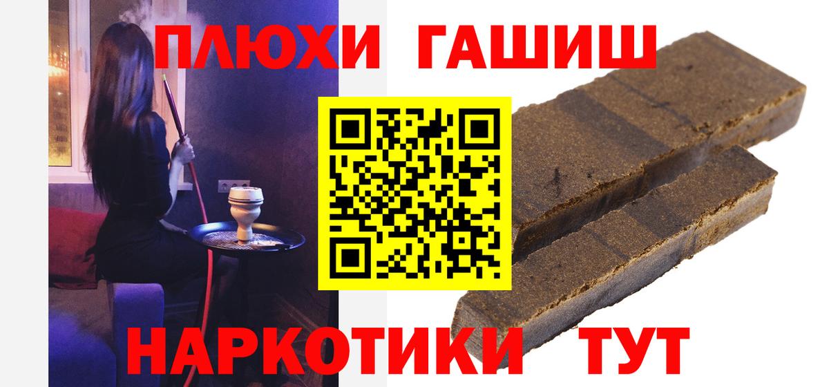 ГАШ гашик Карталы