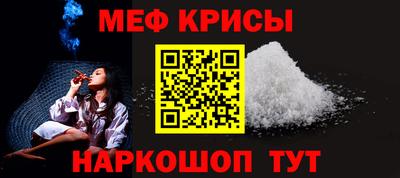кристаллы Малгобек