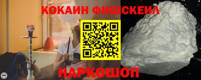 гашик Лесосибирск