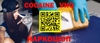 кокаин колумбия Ливны