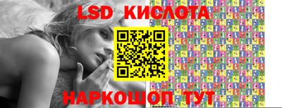 гашик Лесосибирск