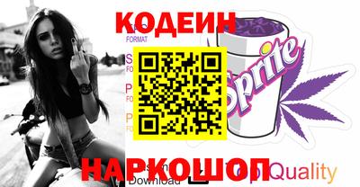 гашик Лесосибирск