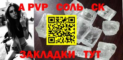 кокаин колумбия Ливны