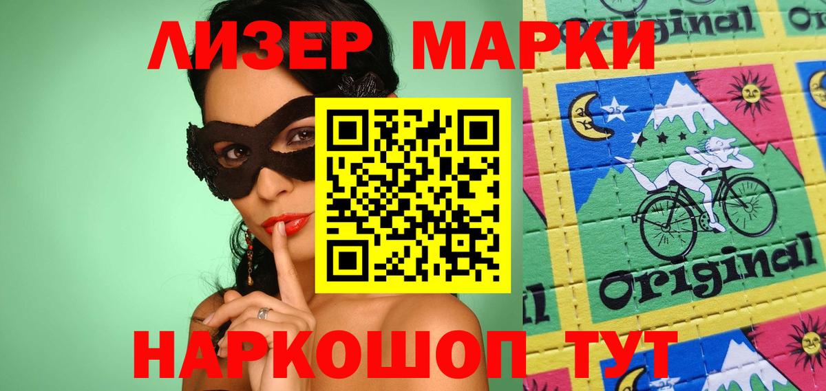 ЛСД экстази кислота Карталы