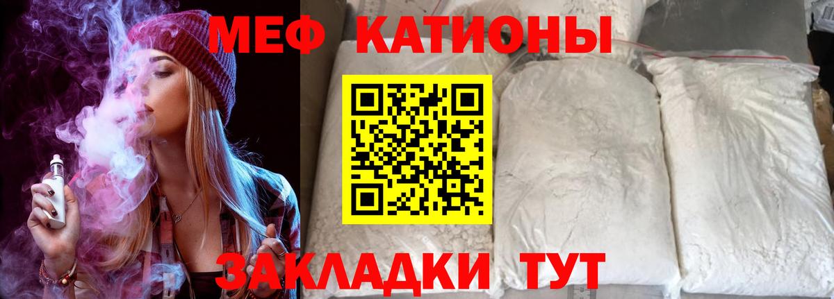 Меф VHQ  Вход с VPN  Меф  Карталы 