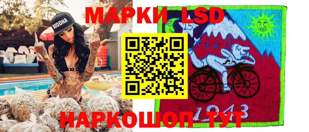 Марки 25I-NBOMe 1,8мг Карталы