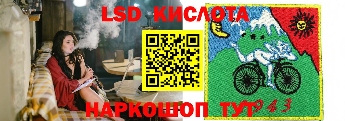 Карталы  Наркотические марки 1500мкг  Вход с VPN 