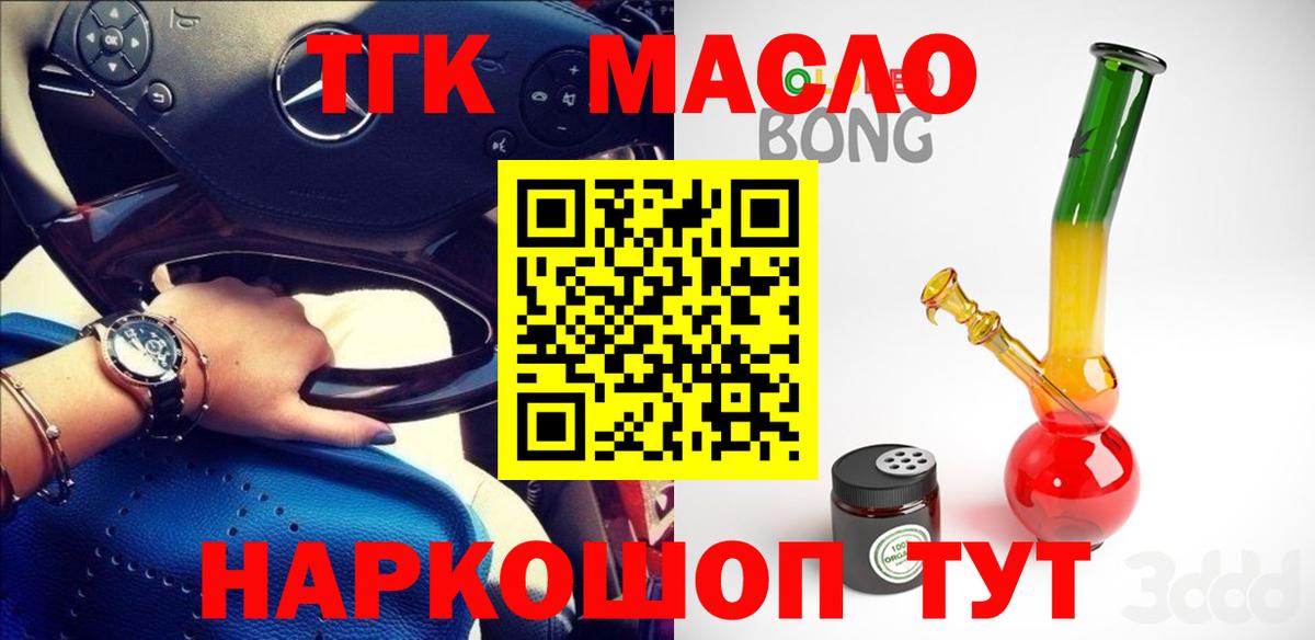 ТГК Wax  Вход с VPN  Карталы 