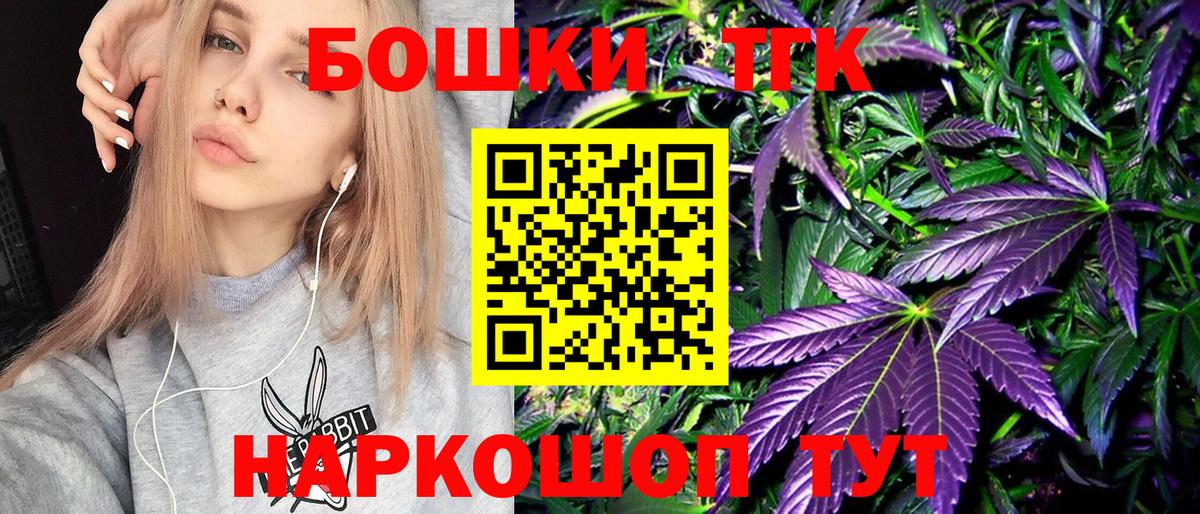 Канабис гибрид  Вход с VPN  Карталы  Марихуана семена 