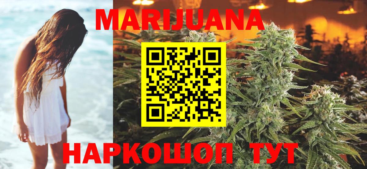 COCAIN  Меф МЯУ МЯУ кристаллы  Канабис  NBOMe  Карталы  Как найти наркотики?  Вход с VPN  ГАШИШ 